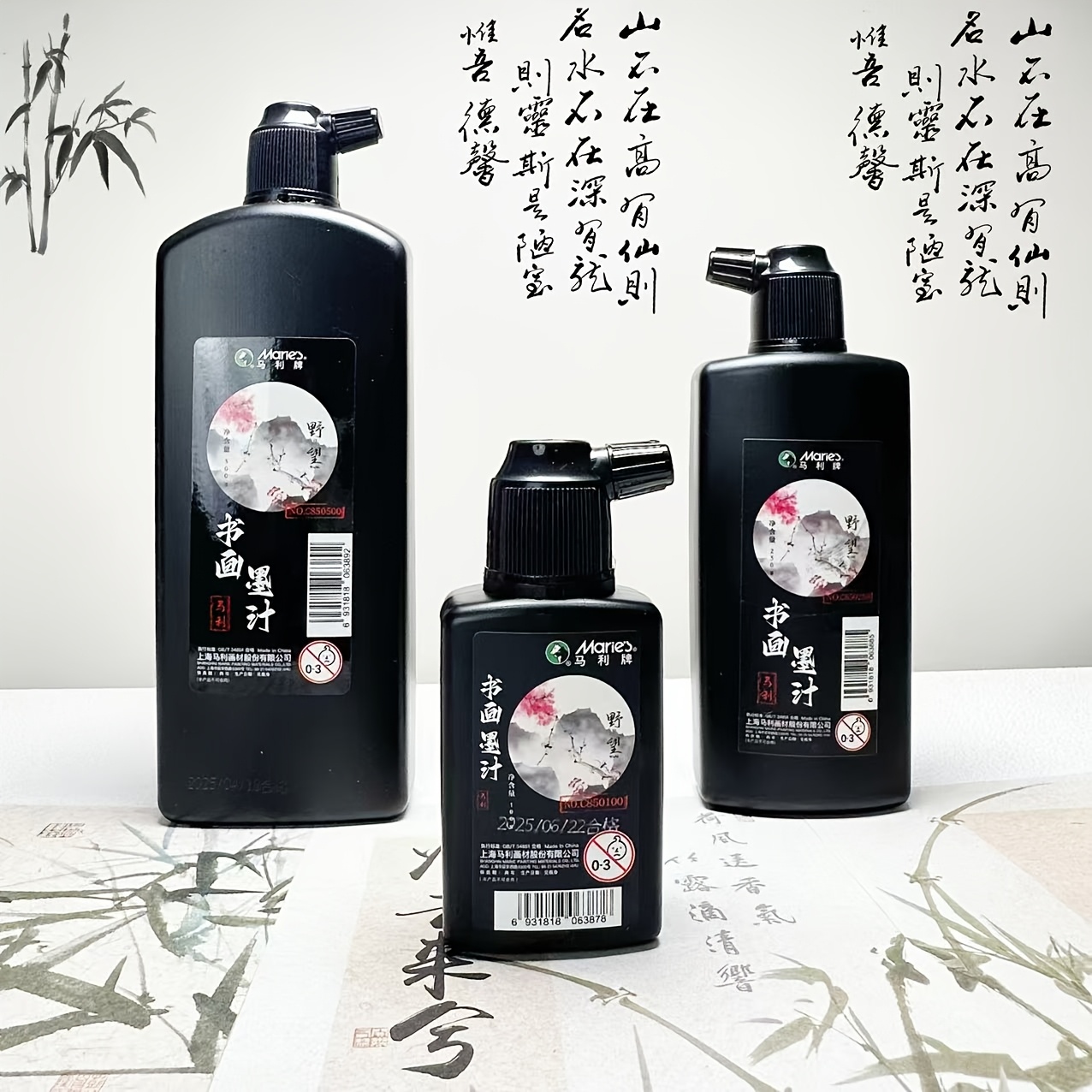Encre de calligraphie noire tr - Calligraphy Ink Bottle avis et prix