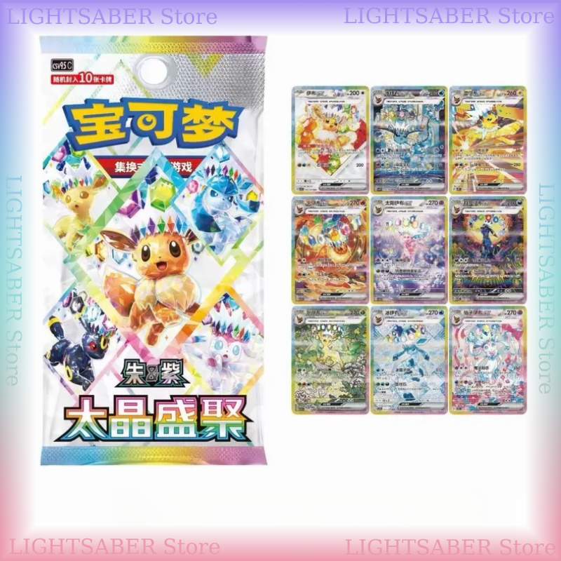 Boîte de boosters Pokémon Crys - Cardstock Paper Pack avis et prix