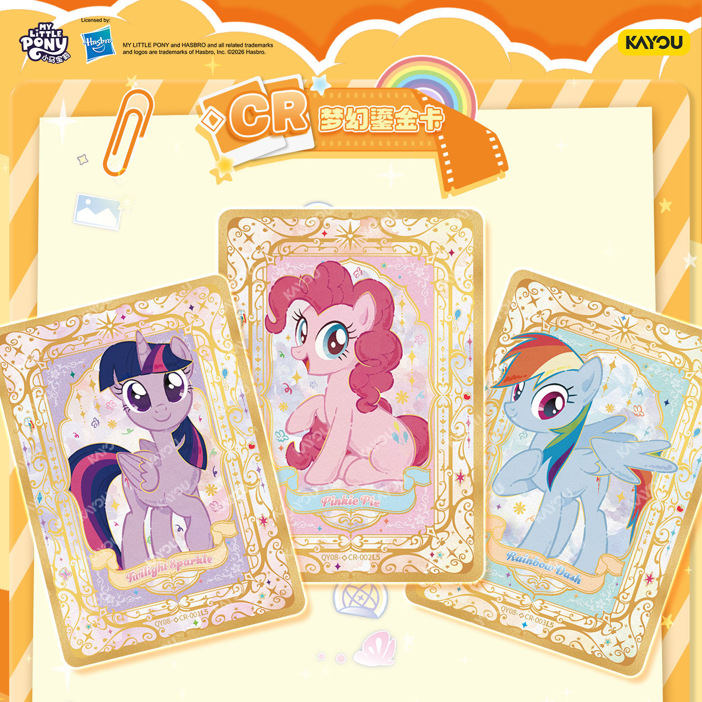 KAYOU My Little Pony Friendshi - Cardstock Paper Pack avis et prix