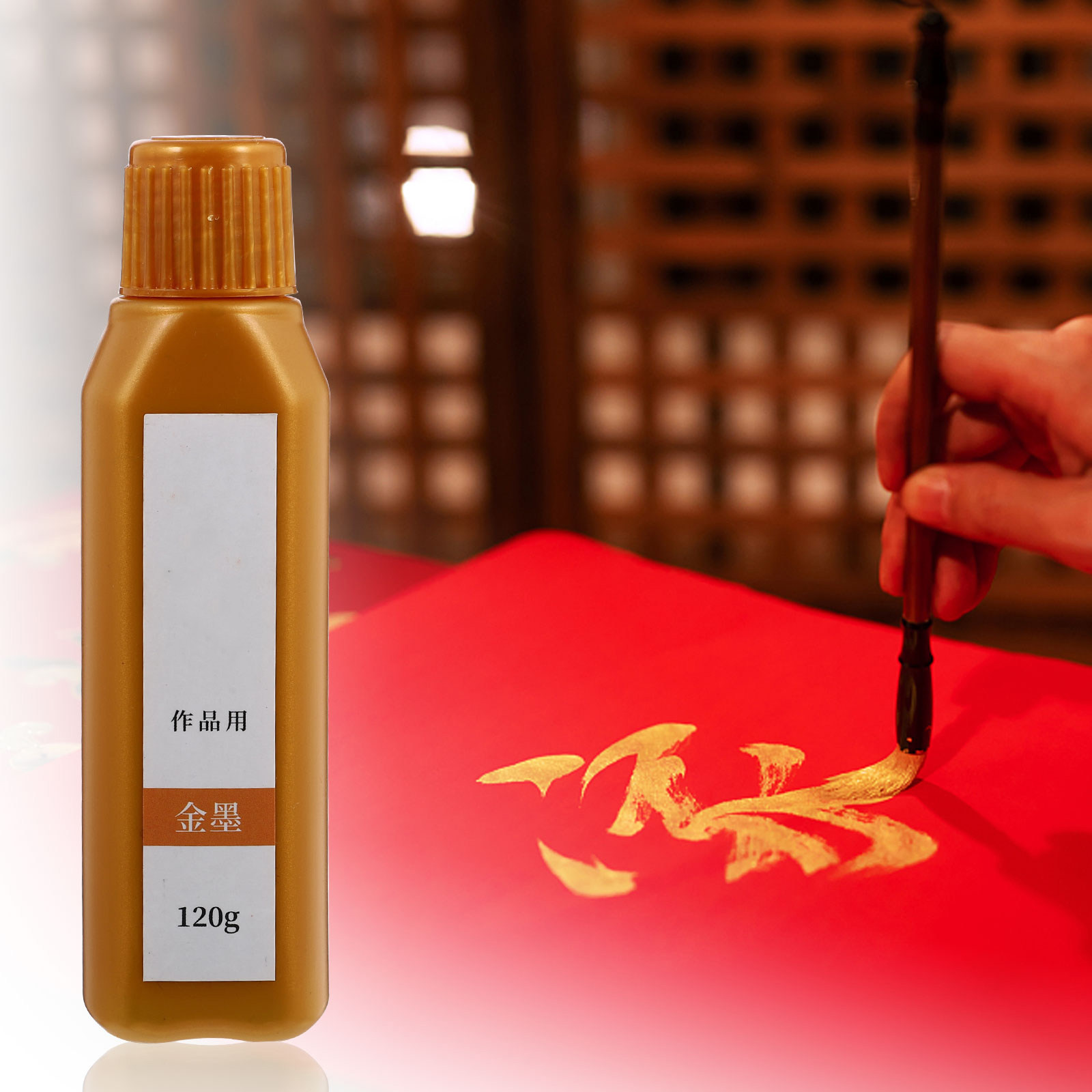 Bouteille d'encre pour calligr - Calligraphy Ink Bottle avis et prix
