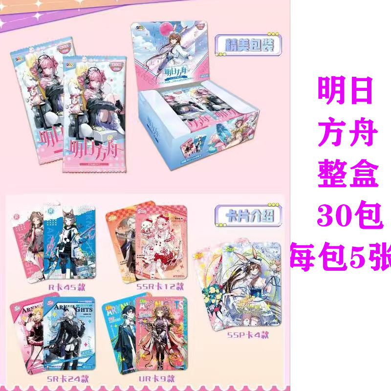 Jeu Arknights, Bocchi The Rock - Total Stationery & Office Supply avis et prix